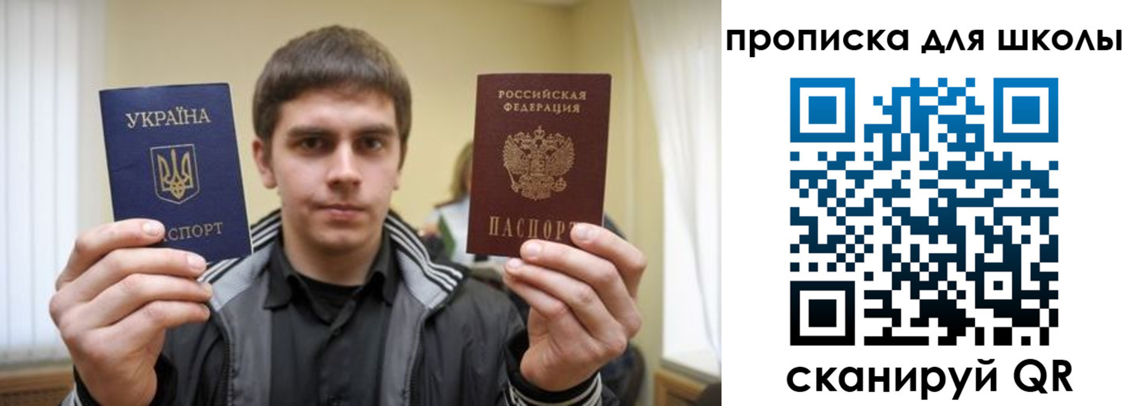 регистрация для дет. сада в Глазове