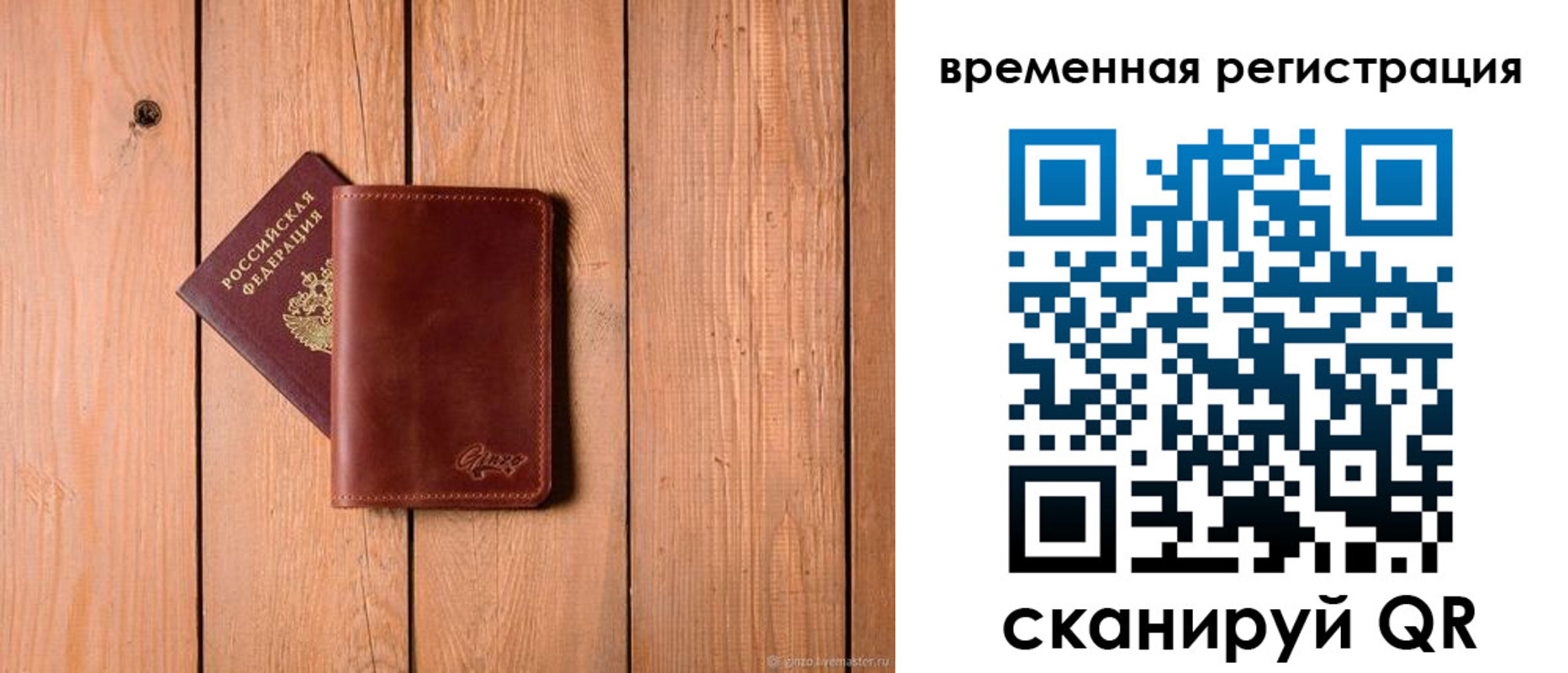 регистрация для школы в Глазове