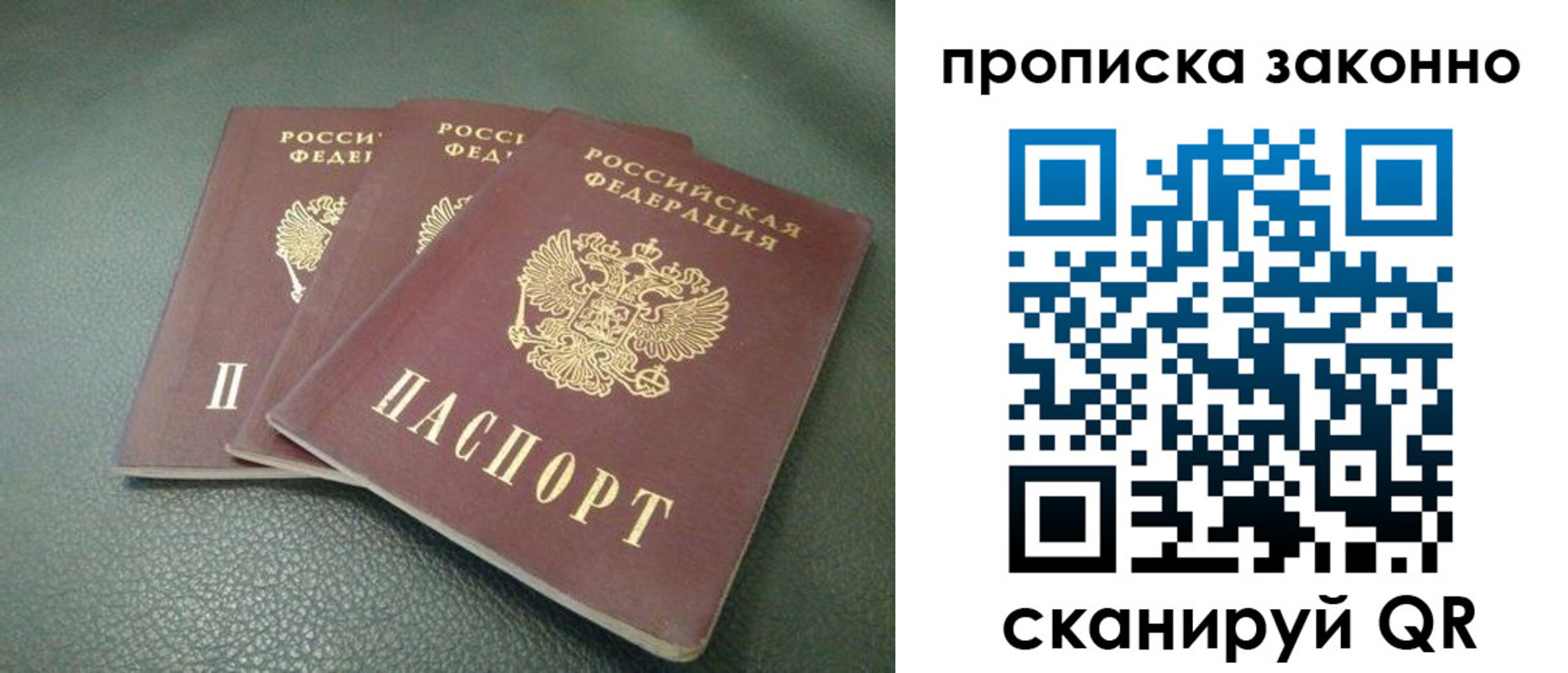 временная регистрация госуслуги в Глазове