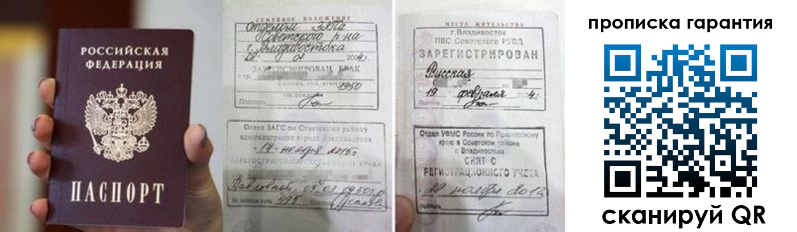 регистрация для школы в Глазове