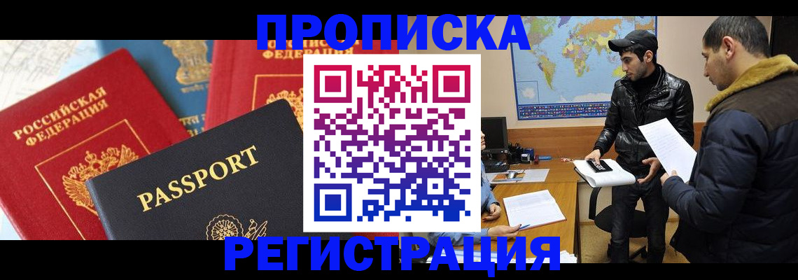 регистрация для дет. сада в Глазове