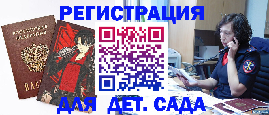 прописка в квартире в Глазове